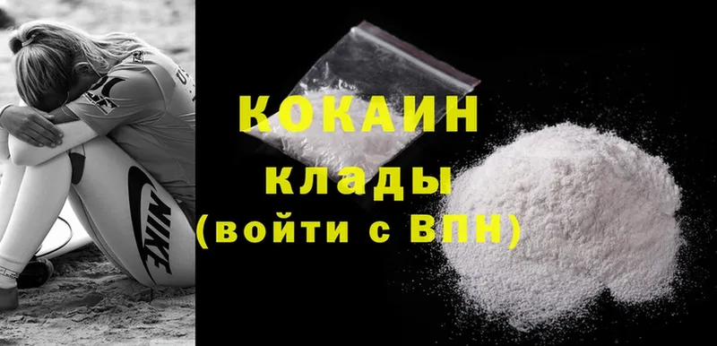 hydra tor  Емва  Cocaine Колумбийский 