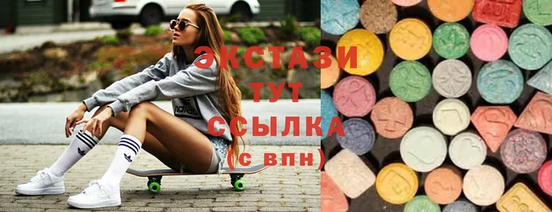 Экстази louis Vuitton  Емва 