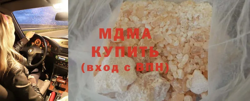 MDMA Molly  МЕГА сайт  Емва 