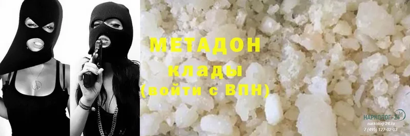 МЕТАДОН methadone  Емва 